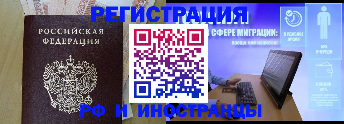 где прописаться в Заозёрном